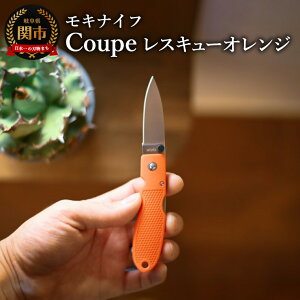 yӂ邳Ɣ[ŁzCoupe(N[v)XL[IW TP-921 a6/Lv@@AEghA@BBQ@Ro@ނ@LiCt@{@MOKI