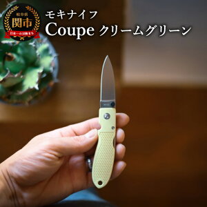 yӂ邳Ɣ[ŁzCoupe(N[v)N[O[ TP-921 a7/Lv@@AEghA@BBQ@Ro@ނ@LiCt@{@MOKI
