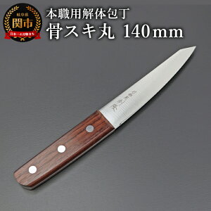 yӂ邳Ɣ[ŁzyyVzs @{Ep̕OTV[YEN^CvEXL 140mm (OTN-HR140-HRe)^Lb`pi@iCt@@@AEghA@@CO