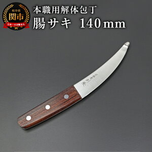 yӂ邳Ɣ[ŁzyyVzs @{Ep̕OTV[YEN^CvETL 140mm (OTN-O140-HRe)^Lb`pi@iCt@@@AEghA@@COł