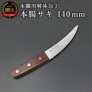 yӂ邳Ɣ[ŁzyyVzs @{Ep̕OTV[YEN^CvETL 140mm (OTN-O140-HRe)^Lb`pi@iCt@@@AEghA@@COł
