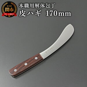 yӂ邳Ɣ[ŁzyyVzs @{Ep̕OTV[YEN^CvEnM 170mm (OTN-C170-HRe)^Lb`pi@iCt@@@AEghA@@COł