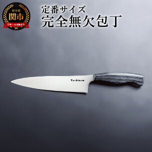 完全無欠包丁 万能包丁 高級 日本製 スーパーステンレス ...