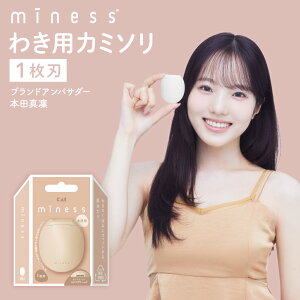 yӂ邳Ɣ[ŁzL miness LpJ~\@5n ʕʐ݌vłȂ߂炩ȒSn }ClX PA 䓁 ݂