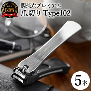 �y�ӂ邳�Ɣ[�Łz���{�e���r�n��u�V���[�C�`�v�ŏЉ��܂����iR7.09.13�����j������ �֑��Z�̓`�����琶�܂ꂽ�c���L�����y�I�ׂ�{�� 1�{�`5�{�Z�b�g�z �L�� �֑��Z �ܐ؂� type102 �X�e