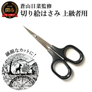 �y�ӂ邳�Ɣ[�Łz���R���؊ďC �؂�G�͂��ݏ㋉�җp�iDSA-100H�j�^�؂�G �@�@�ׁ@���J��n��