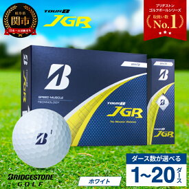 【ふるさと納税】【2025年モデル】ゴルフボール ブリヂストン TOUR B JGR ホワイト / 1ダース から 20ダース 選べるダース数 ブリヂストンスポーツ ブリヂストン ツアーB ツアービー Bマーク 白 まとめ買い 大量 golf ゴルフ用品 大量