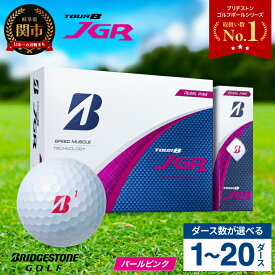【ふるさと納税】【2025年モデル】ゴルフボール ブリヂストン TOUR B JGR パールピンク / 1ダース から 20ダース 選べるダース数 ブリヂストン TOUR B JGR ダース ブリヂストンスポーツ ブリヂストン ツアーB ピンク まとめ買い 大量　ゴルフ用品