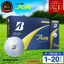 【ふるさと納税】【2025年モデル】ゴルフボール ブリヂストン TOUR B JGR パールホワイト / 1ダースから 20ダース 選べるダース数 ブリヂストン TOUR B JGR ブリヂストンスポーツ ブリヂストン ツアーB まとめ買い 大量 ゴルフ用品
