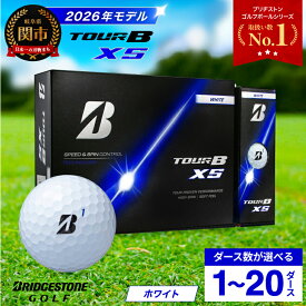 【ふるさと納税】【2026年モデル】ゴルフボール ブリヂストン TOUR B XS ホワイト / 1ダース から 20ダース 選べるダース数 ブリヂストン ツアービー まとめ買い 大量 golf ゴルフ用品 大量