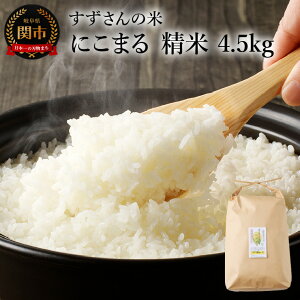 yӂ邳Ɣ[ŁzSESȂ̕āFɂ܂  4.5kg