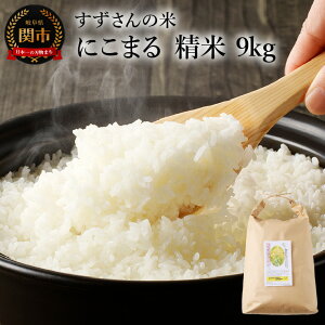 yӂ邳Ɣ[ŁzSESȂ̕āFɂ܂  9kg