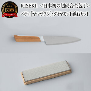 yӂ邳Ɣ[ŁzyŒ12Ŕz{̒d KISEKI:yeBm}UNnE_Chu΃Zbg ` ObhfUC܎ (R5.10) erЉI u 