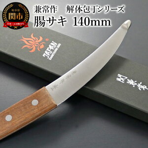 yӂ邳Ɣ[ŁzyV @̕V[Y TL 140mm