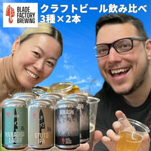 yӂ邳Ɣ[ŁzNtgr[ 3×2{ ( K[ IPA wCW[IPA )@360ml v6{ ① nr[  AR[  Zbg