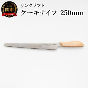 yӂ邳Ɣ[ŁzWFm[YiCt P[LiCt 250mm gn ٗpiCt n 5P[LΉ Mtg SPE-01