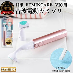 yӂ邳Ɣ[ŁzL FEMINICARE gUJ~\ fP[g][p ֐n2t tF~jPA^䓁@݂@Ȃ߂炩ȁ@gU@_уPA