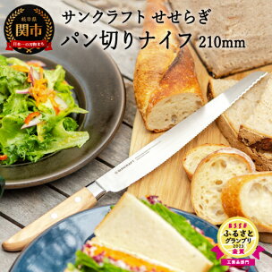 ESSEふるさとグランプリ2023 工芸品部門 金賞 / ...