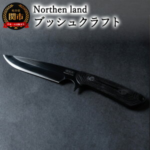 yӂ邳Ɣ[ŁzyyVzOn Northern land ubVNtgiCt GAXebv {vV[Xt (P[Xt) m[Uh { Y nCX| AEghA iCt L