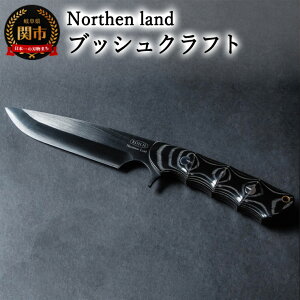 yӂ邳Ɣ[ŁzyyVzOn Northern land ubVNtgiCt ou[ {vV[Xt (P[Xt) m[Uh { Y nCX| AEghA iCt Lv 