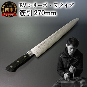 yӂ邳Ɣ[Łzs @EVV[YEK^CvE؈ 270mm (EVK-SJ270-MBh) yV@- s؂ꖡɊ dxōōXeXn| _}XJX͗l n̋Z ւ̐n 