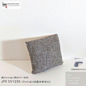 yӂ邳Ɣ[ŁzJCWt[NbVJo[@35x35cm@Жʖȕz^Cv@JFR-CV1235@u[BR