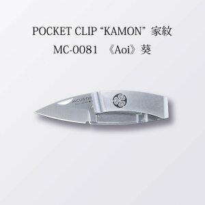 yӂ邳Ɣ[ŁzMCUSTA (GJX^) Ɩ }l[Nbv () ܂肽݃iCtt (MC-0081) 5mm { Y D ܂ ^ iCt |PbgiCt RpNg Аn AUS-8 XeX| 