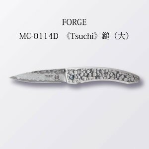 yӂ邳Ɣ[ŁzMCUSTA(GJX^) FORGE Ɓij܂肽݃iCt (MC-0114D) 85mm { Y ܂ iCt |PbgiCt TX^bh Lv ނ AEghA t[bN _}X