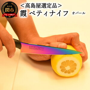 yӂ邳Ɣ[Łzy59E1511zyIizSUMIKAMA (X~J})  yeBiCti`^R[eBOjIp[ [055-0056]