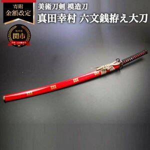 yӂ邳Ɣ[Łz ͑ ^cZK 品iԁj{ Y 퍑 ^cƕ ZKU炵 C ^cK ZKn品 Ϗܗp p p 퍑V[Y S105cm ؑ