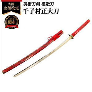 yӂ邳Ɣ[Łz͑ q 品 { Y Ϗܗp p  p ɐK H ^cK  S105cm V[Y ؑn쏊 ֎s