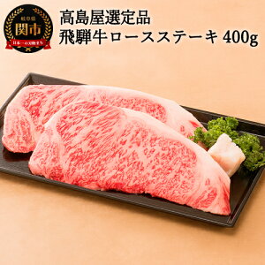 yӂ邳Ɣ[Łzˋ [XXe[L 400g(200g×2) Zbg [X Xe[L Ƒ t@~[  ~ a BBQ o[xL[ 蕨 Mtgɂ ⓀyIiz59E0542