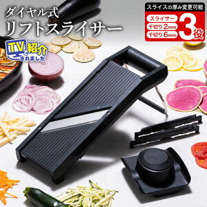 �y�ӂ邳�Ɣ[�Łz�_�C���������t�g�X���C�T�[ AMS-01 ���ݒ����\ �ւ̕�̋Z�p�ō��ꂽ�n�ŋψ�ɃX���C�X/ ���@�\ �X���C�T�[ ������� ��؂� ��� �ʕ� �w�K�[�h ���S�z���_�[ ���{