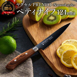 yӂ邳Ɣ[Łzv~INatural style yeCiCtiubNj/ nn 12.4cm ubNR[g ؖڒnh i` ؂ꖡQ   ʕiCt Lb`iCt Lb`p