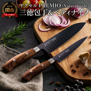yӂ邳Ɣ[Łzv~INatural styel iubNjO16.5cmAyeBiCt12.4cm 2_Zbg / ubNR[g ؖڒnh i` ؂ꖡQ  Zbg  ʕiC