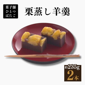 �y�ӂ邳�Ɣ[�Łz�悤���� �I�����r� 2�{�� �������� �ØI�I�y�ٕ܂ЂƂ΂����z�a�َq �l�C �X�C�[�c ���َq �M�t�g �������� �򕌌� ���Ð�s F4N-1424