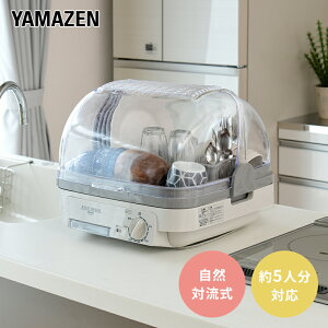 yӂ邳Ɣ[ŁzH튣@ YAMAZEN RΗ 5lp YD-180(LH) CgO[  120 ^C}[t R hJr RpNg H튣 @  Lb`hC[ Ɠd Lb`