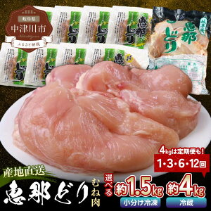 yӂ邳Ɣ[ŁzseʂƂ͂񐔂Iׂtb߂ǂނ˓ 1.5kg or 4kg 1^3^6 ^12   ^pbN e Zbg { F4N-2401var
