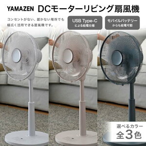 yӂ邳Ɣ[ŁzyIׂJ[zYAMAZEN 30cmDCtR CgO[EO[WEu[O[ @ o͂̕ RZgȂĂgp\ Vv dc[^[ R F