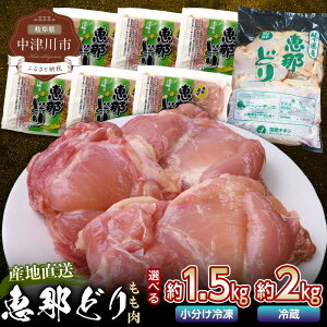 yӂ邳Ɣ[ŁzseʂIׂtb߂ǂ  2kg×1pbNE250g×6pbN(1.5kg) yg[m[fJzb߂ǂ Y R Rۍ sgp uh{ wV[  {  Ƃɂ 