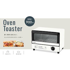 【ふるさと納税】オーブントースター YAMAZEN 15分 タイマー付き 900W DTR-S90(W) ホワイト 白 おしゃれ 2枚焼き 受け皿付き 調理 家電 キッチン キッチン用品 調理用品 調理器具 調理家電 山善 岐阜県 中津川市 F4N-0666
