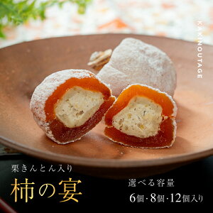 yӂ邳Ɣ[Łz`̉ Iׂ 6 / 8 / 12 ①yaَq ꒃzY I sc` ` IƂ El  lC  XC[c َq aَq Mtg 蕨 
