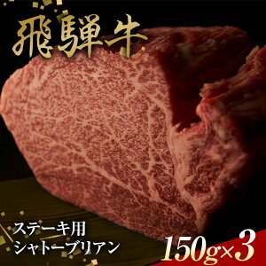yӂ邳Ɣ[Łzˋ Xe[Lp Vg[uA150g×3 SĂ ԏĂ ē o[xL[ BBQ F4N-1633