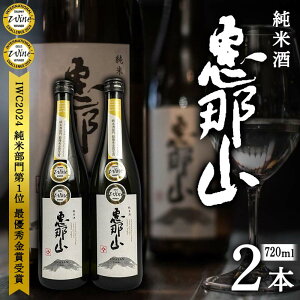 yӂ邳Ɣ[ŁzbߎR Ď IWC2024 ĕ1 ŗDG܎ 720ml 2{ F4N-1671