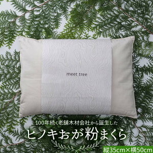 yӂ邳Ɣ[ŁzqmL܂ meet tree  ܂ s[ Q qmL ӂ邳Ɣ[ Mtg R Ђ̂ O   v[g ؂̂ F4N-1793