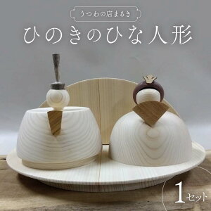 yӂ邳Ɣ[ŁzЂ̂̂ЂȐl` ؐ l` ЂȍՂ j 蕨 v[g l  O H|i ؍Hi   Ð F4N-1812