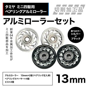 yӂ邳Ɣ[ŁzyIׂJ[z^~ ~jlp xAOA~[[i؍HijA~[[Zbg 13mm H735262 HB735262 ~jl A~[[ HƏ 򕌌 Ð