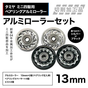 yӂ邳Ɣ[ŁzyIׂJ[z^~ ~jlp xAOA~[[i؍HijA~[[Zbg 13mm H737282 HB737282 ~jl A~[[ HƏ 򕌌 Ð