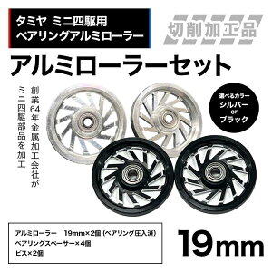 yӂ邳Ɣ[ŁzyIׂJ[z^~ ~jlp xAOA~[[i؍HijA~[[Zbg 19mm H795262 HB795262 ~jl A~[[ HƏ 򕌌 Ð