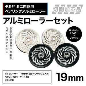 yӂ邳Ɣ[ŁzyIׂJ[z^~ ~jlp xAOA~[[i؍HijA~[[Zbg 19mm H797282 HB797282 ~jl A~[[ HƏ 򕌌 Ð